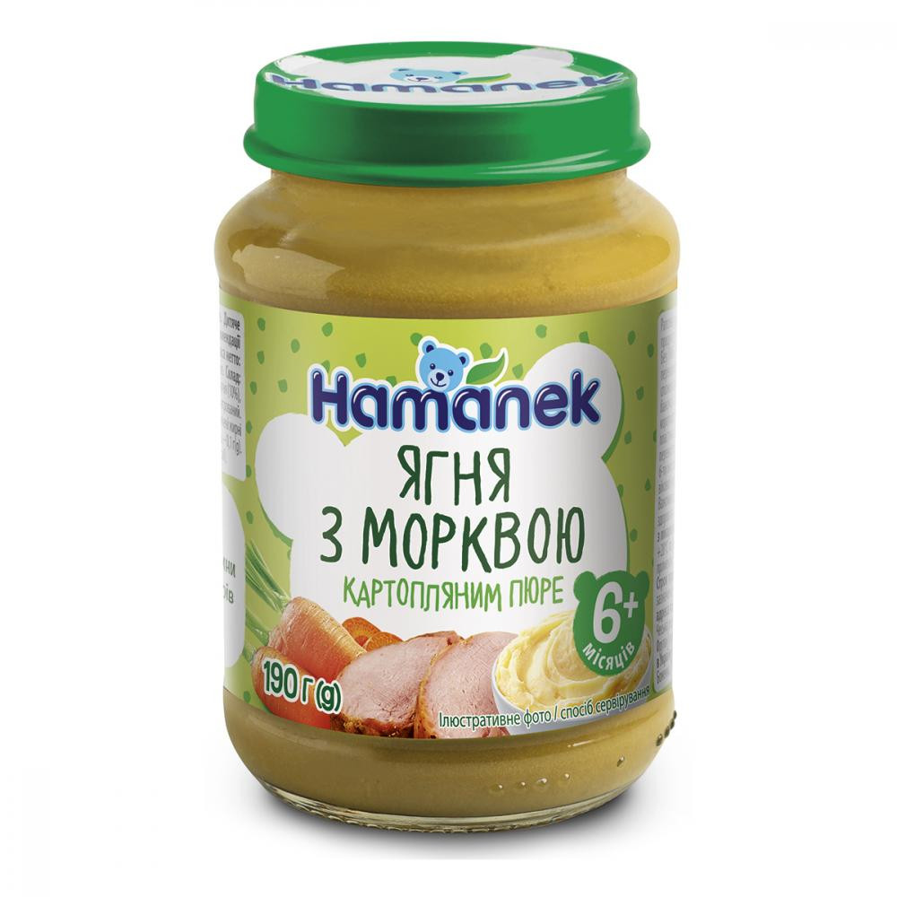 Hamanek Пюре Ягненок с морковью и картофельным пюре, 190 г - зображення 1