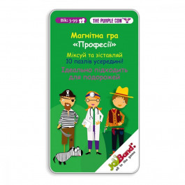   JoyBand Purple cow. Професії (764)