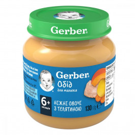   Gerber Пюре Нежные овощи с телятиной 130 г