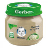 Gerber Пюре цветная капуста с 4 мес. 80 гр - зображення 1