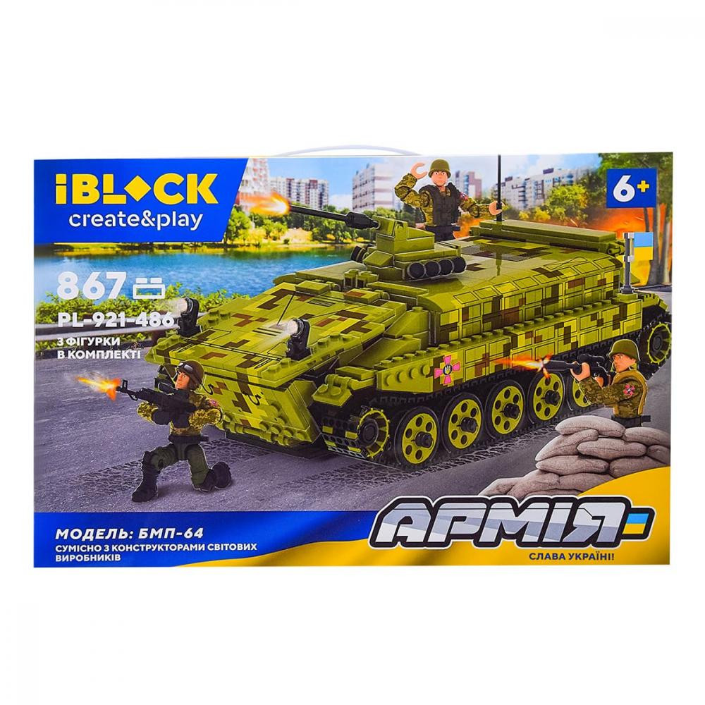 Iblock Армія БМП-64 (PL-921-486) - зображення 1