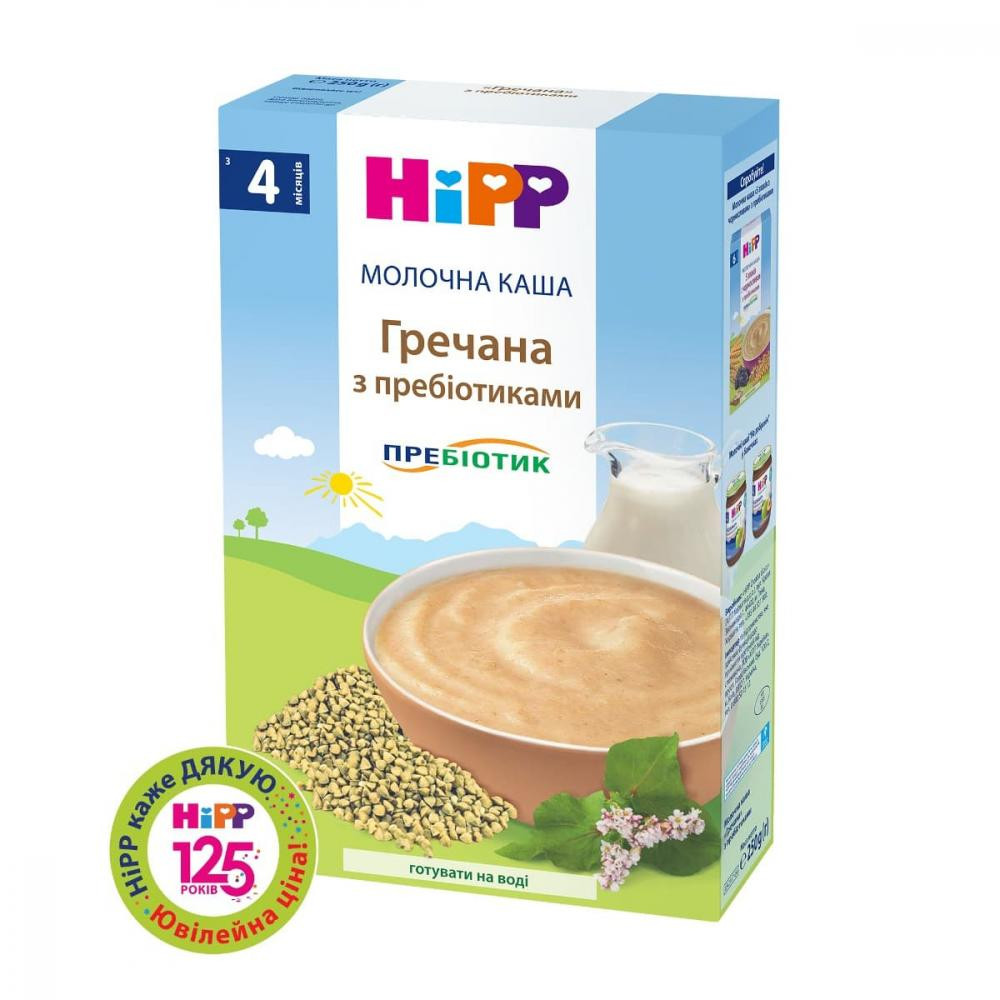 Hipp Молочная каша гречневая с пребиотиками 250 г - зображення 1