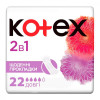 Kotex Щоденні прокладання  2in1 Extra Protect, 16 шт. - зображення 1