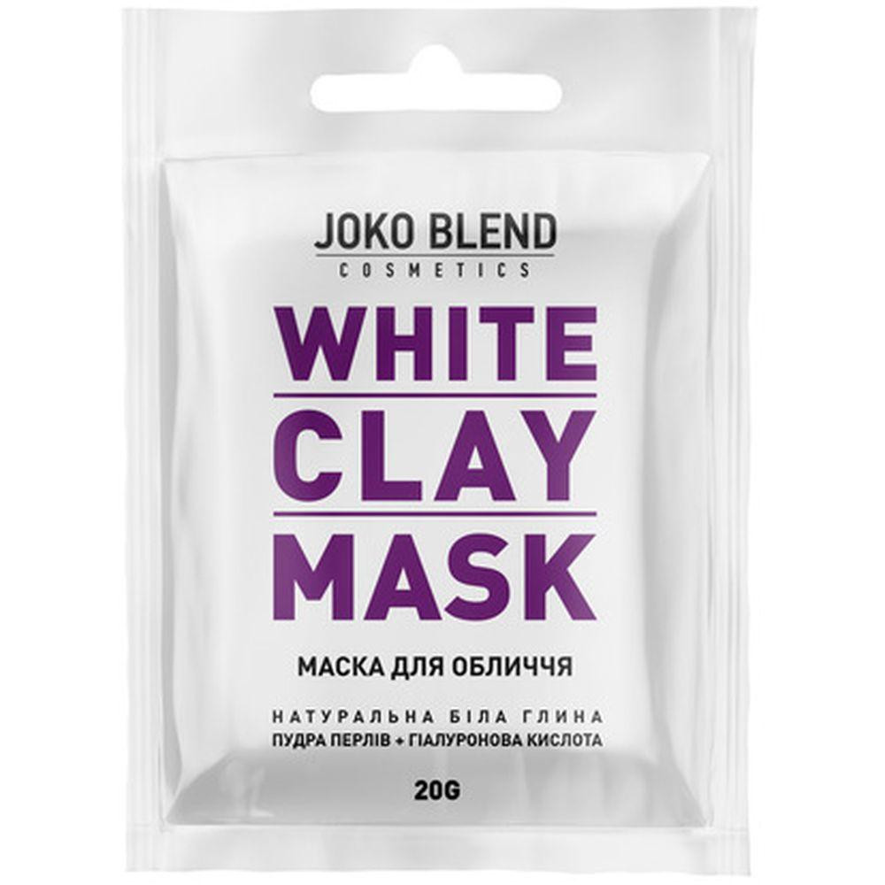 Joko Blend White Clay Mask 20g - зображення 1