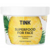 Tink Маска альгинатная  SuperFood For Face Alginate Mask осветляющая Ананас, 15 г (4823109400238) - зображення 1