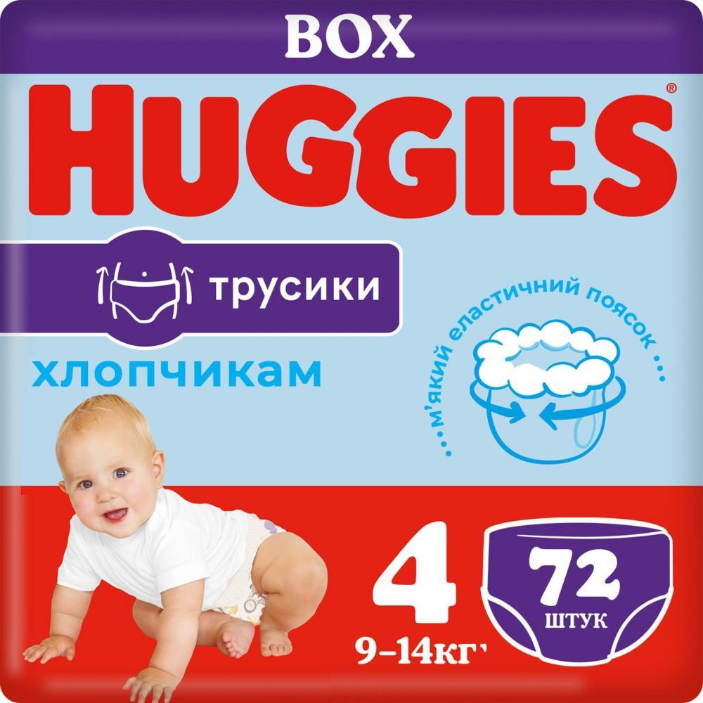 Huggies Pants для хлочиків, 4, 72 шт - зображення 1