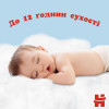 Huggies Pants для хлочиків, 4, 72 шт - зображення 8