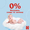 Huggies Pants для хлочиків, 4, 72 шт - зображення 10