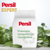 Persil Засіб мийний синтетичний Sensitive Expert Deep Clean , 2.7 кг (9000101804836) - зображення 3