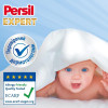 Persil Засіб мийний синтетичний Sensitive Expert Deep Clean , 2.7 кг (9000101804836) - зображення 6