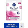 Nivea Маска тканевая для лица  Organic Rose 1 шт. - зображення 4