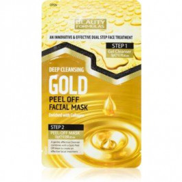   Beauty Formulas Gold пілінг та маска 2 в 1 1 кс