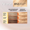 Acme color Крем-фарба для волосся  Intense, відтінок 012 (Світло-русявий), 138 мл - зображення 4