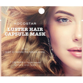   KOCOSTAR Сыворотка для волос  Luster Hair Capsule Mask Pouch Биоламинирование c аргановым маслом 7 капсул (88