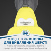 Furminator Фурминатор для собак с короткой шерстью размер ХS (691692) (4048422144205) - зображення 6