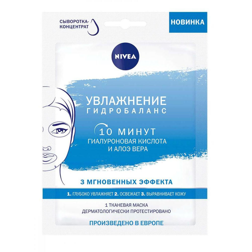 Nivea Маска для обличчя  Тканинна Зволоження Гідробаланс 28 г (4005900623669) - зображення 1