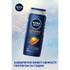 Nivea Гель для душа  Men Спорт мужской с ароматом лайма 500 мл (4005900054340) - зображення 2