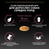 Pro Plan Adult Medium Sensitive Skin Salmon & Rice 14 кг (7613035120464) - зображення 7