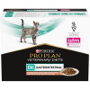 Pro Plan Veterinary Diets EN Gastrointestinal с лососем 85 г 10 шт (7613035983359) - зображення 2