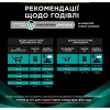 Pro Plan Veterinary Diets EN Gastrointestinal с лососем 85 г 10 шт (7613035983359) - зображення 10