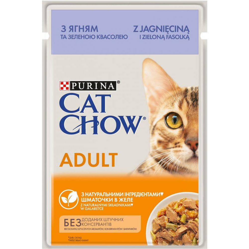 Cat Chow Adult с ягненком и зеленой фасолью в желе 85 г (7613036595087) - зображення 1