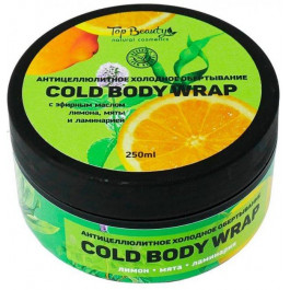   Top Beauty Антицелюлітне холодне обгортання  Cold Body Wrap 250 мл (4820169180996)