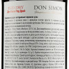 Don Simon Вино Tinto красное сухое 0,75 л (8410261271200) - зображення 3