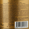 Bazaleti Вино ігристе  біле напівсухе 12%, 750 мл (4867616022613) - зображення 3
