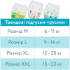 Offspring Hugs Bunny XL, 30 шт (DP-OI-FAP-XL30P-HBN) - зображення 9