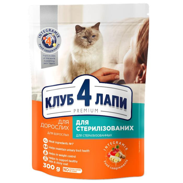 Клуб 4 лапи Premium Adult Sterilized з куркою 0,3 кг (909252) - зображення 1