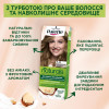 Palette Стойкая крем-краска для волос Schwarzkopf  Naturals без аммиака 8-77 Светлая медь 110 мл (3838824293 - зображення 2