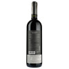 Vinos De La Luz Вино  Callejon del Crimen Gran Reserva Cabernet Sauvignon, червоне, сухе, 0,75 л (7798287390053) - зображення 3