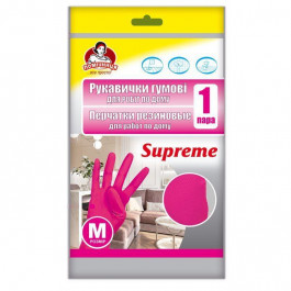   Помічниця Рукавиці гумові  Supreme, M, фуксія (144) 7/4223 (4820212004223)