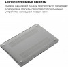 ArmorStandart Matte Shell для MacBook Pro 13.3 2020 A2289/A2251 (ARM57239) - зображення 1