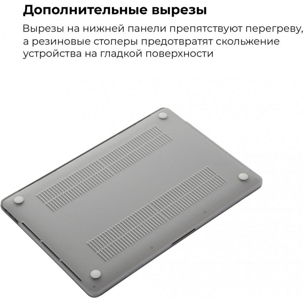 ArmorStandart Matte Shell для MacBook Pro 13.3 2020 A2289/A2251 (ARM57239) - зображення 1