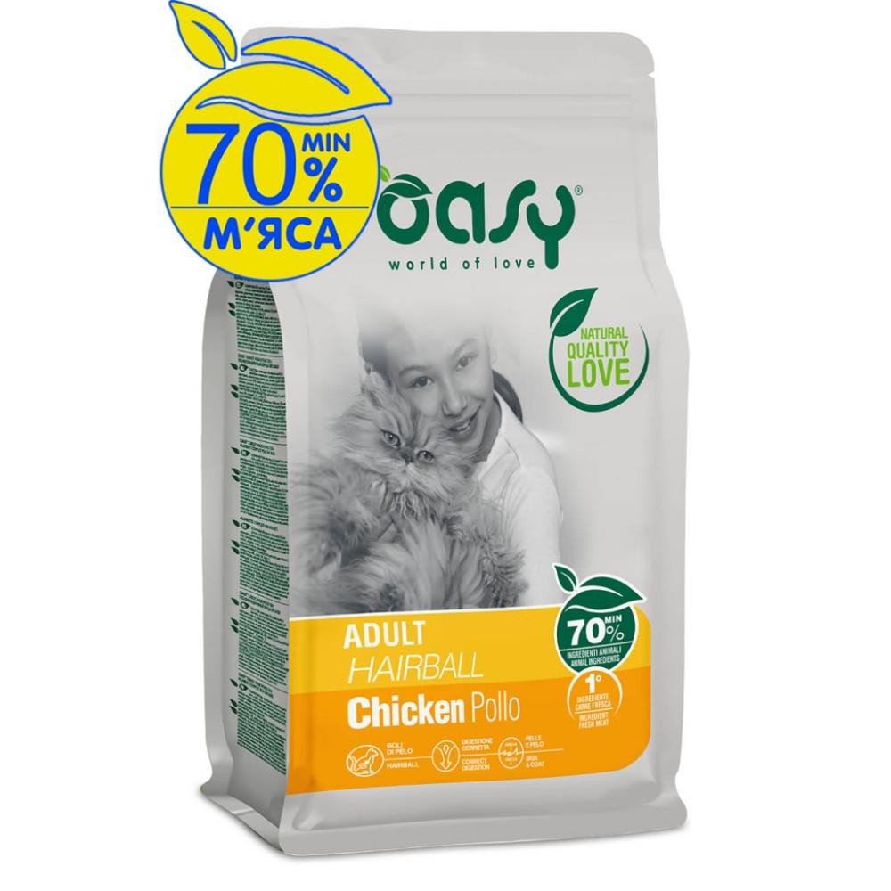 OASY LIFESTAGE Adult Hairball з куркою 300 г (8053017347912) - зображення 1