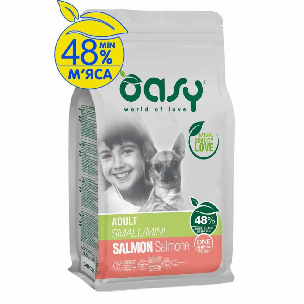 OASY One Animal Protein ADULT Small/Mini з лососем 0,8 кг (8053017348339) - зображення 1