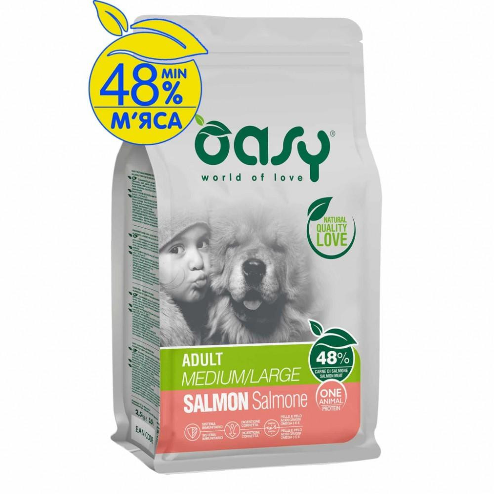 OASY One Animal Protein ADULT Medium/Large з лососем 2.5 кг (8053017348612) - зображення 1