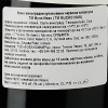 Mucho Mas Вино червоне  Tinto, 0,75 л (8410702046992) - зображення 2