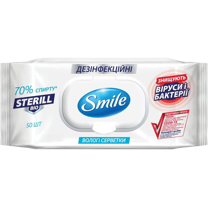 Smile Влажные салфетки дезинфецирующие  Sterill Bio, 50 шт. (41304650) - зображення 1