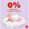 Huggies Ultra Comfort 5, 58 шт - зображення 3