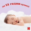 Huggies Ultra Comfort 5, 58 шт - зображення 5