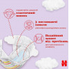 Huggies Ultra Comfort 5, 58 шт - зображення 6