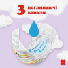 Huggies Ultra Comfort 5, 58 шт - зображення 9