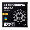 JoyBand MemoBox Delux Захоплююча наука (MBD105) - зображення 1