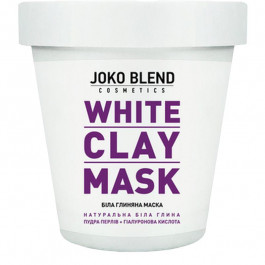   Joko Blend Біла глиняна маска для обличчя  White Сlay Mask, 80 г