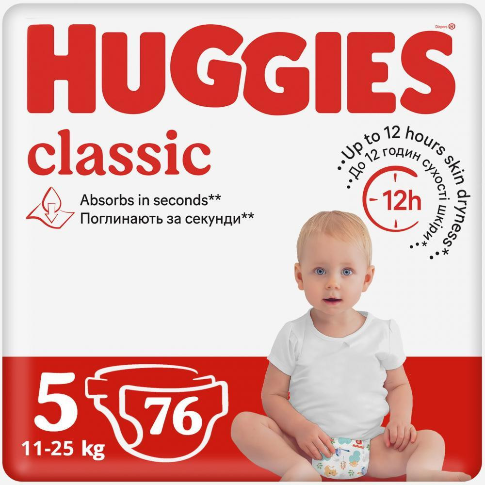 Huggies Classic 5, 76 шт. - зображення 1