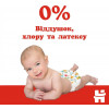 Huggies Classic 5, 76 шт. - зображення 3