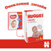 Huggies Classic 5, 76 шт. - зображення 7