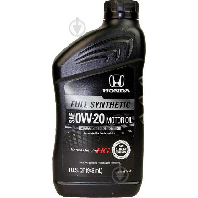 Honda Full Synthetic 0W-20 08798-9163 - зображення 1